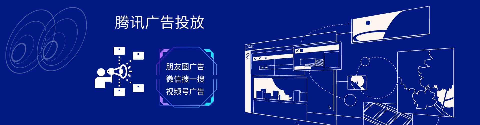 新都信息流怎么做