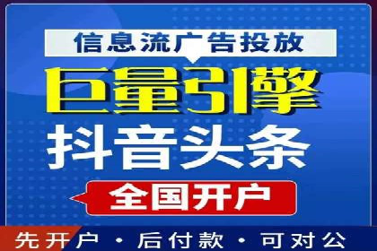 百度竞价广告投放策略分享
