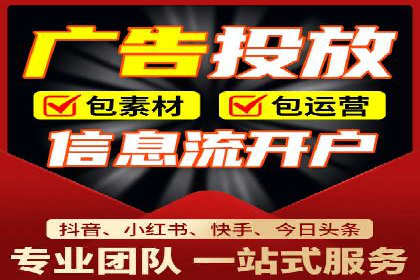 竞价推广公司经典案例：打造行业领先的广告投放效果