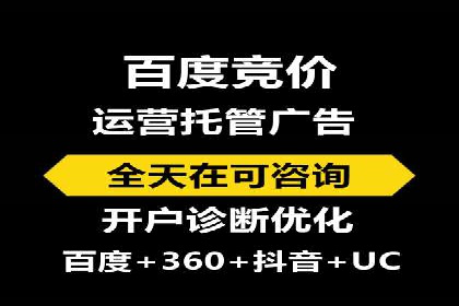 竞价推广开户实战经验总结