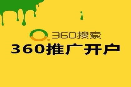 探索sem账户竞价运营的未来趋势与案例