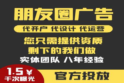 某科技公司通过信息流广告代理提升产品销量的案例